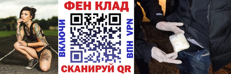 ОМГ ОМГ ТОР Северская АМФ VHQ