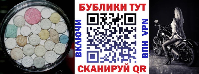 сколько стоит  Северская  Ecstasy TESLA 