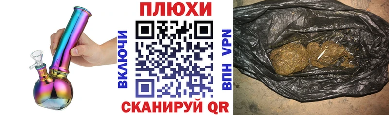 ГАШ Cannabis  Северская 