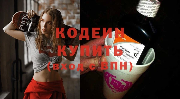 бутират Богданович