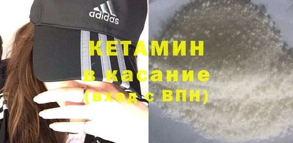 бутират Богданович