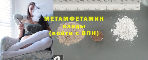 бутират Богданович