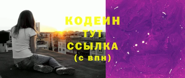 мет Богородск