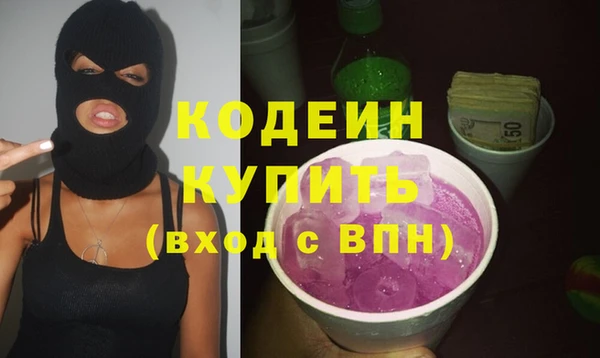 бутират Богданович
