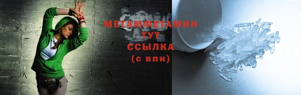 мет Богородск