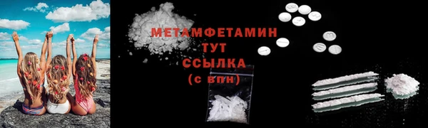 мет Богородск