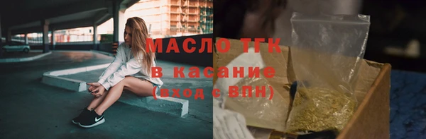 бутират Богданович
