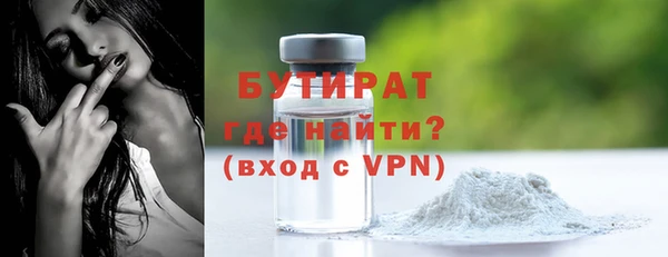 бутират Богданович