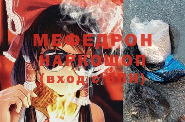 мет Богородск