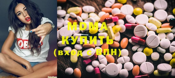 мет Богородск