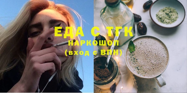 мет Богородск