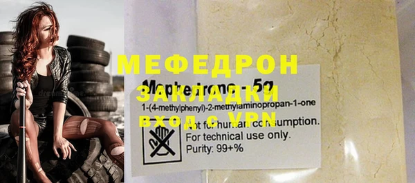 бутират Богданович