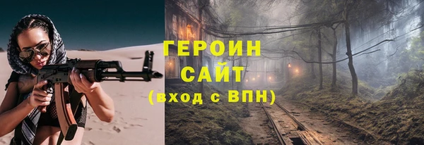 мет Богородск