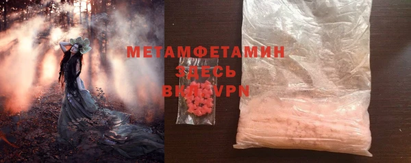 мет Богородск