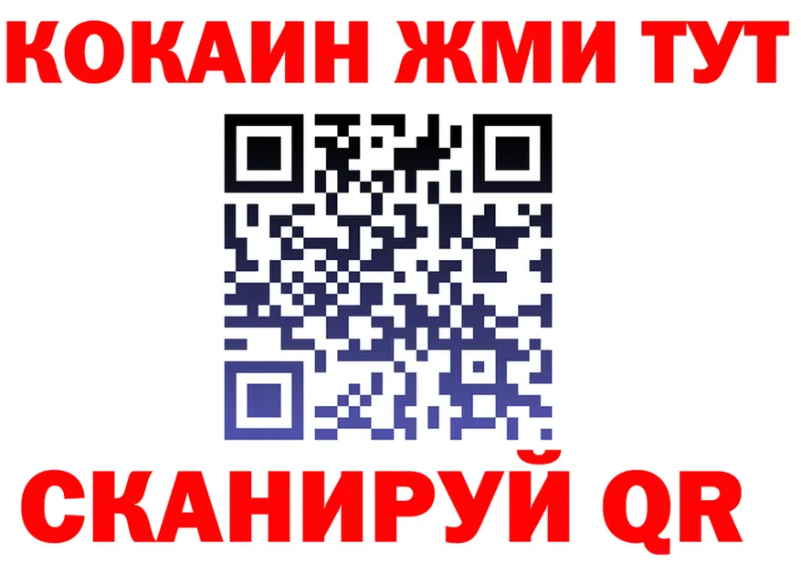 Метадон кристалл как зайти площадка kraken Северская