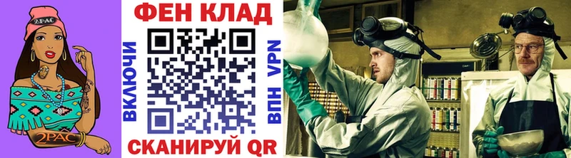 МЕТАМФЕТАМИН кристалл  ссылка на мегу рабочий сайт  Северская 
