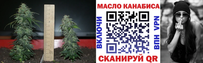 площадка какой сайт  Северская  Дистиллят ТГК вейп 